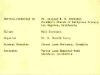 nyir-funeralcard2.jpg