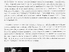 nyiregyhazi-takasaki5.jpg