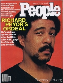people-1978-march-13 People Magazine, March 13, 1978